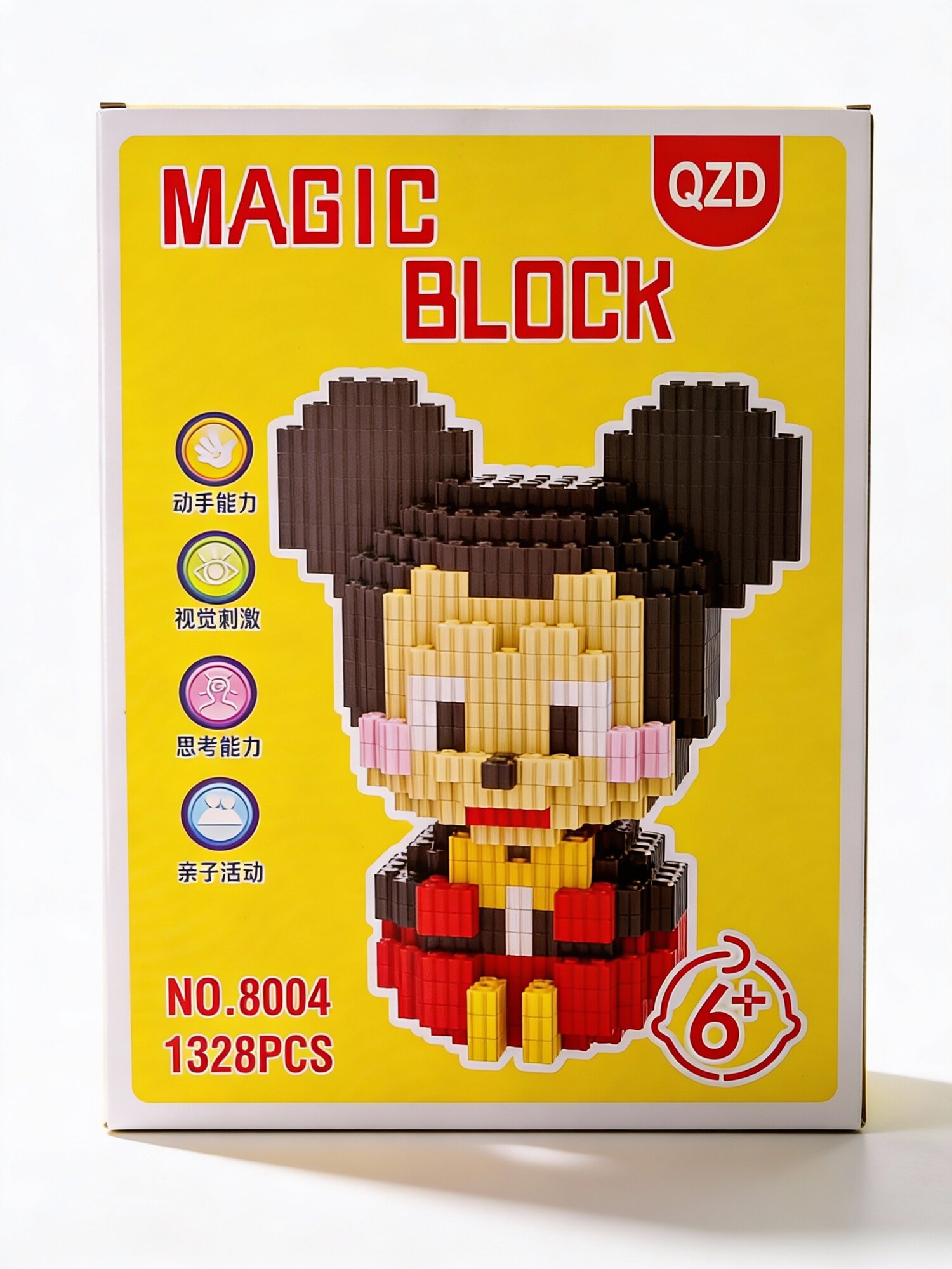 Lego MAGIC BLOCK 3D конструктор, блочный конструктор для детей и взрослых.