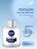 Лосьон после бритья успокаивающий NIVEA MEN для чувствительной ко...