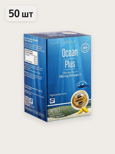 Изображение товара Омега 3 рыбий жир 1200 мг БАД Ocean Plus Омега ( 50 капсул )