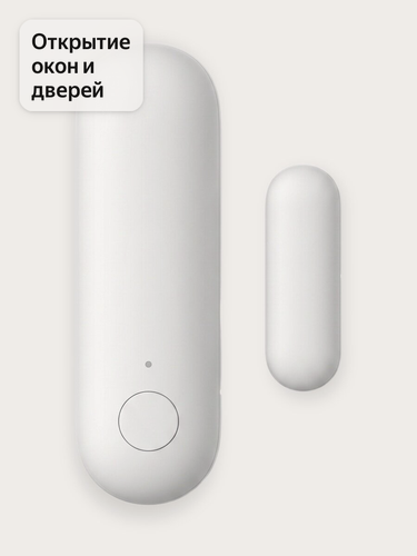 Изображение товара Умный датчик открытия дверей и окон Aqara P2, DW-S02D, Thread