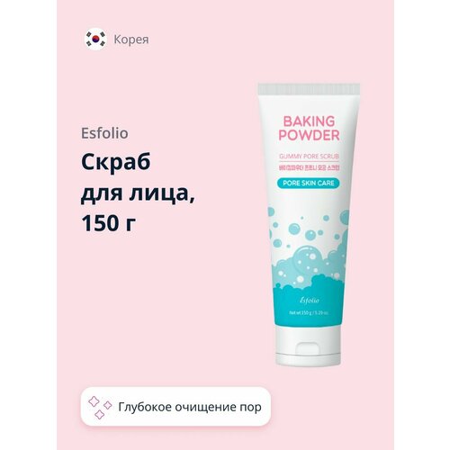 Скраб для лица ESFOLIO BAKING POWDER для глубокого очищения пор 150 г 532₽