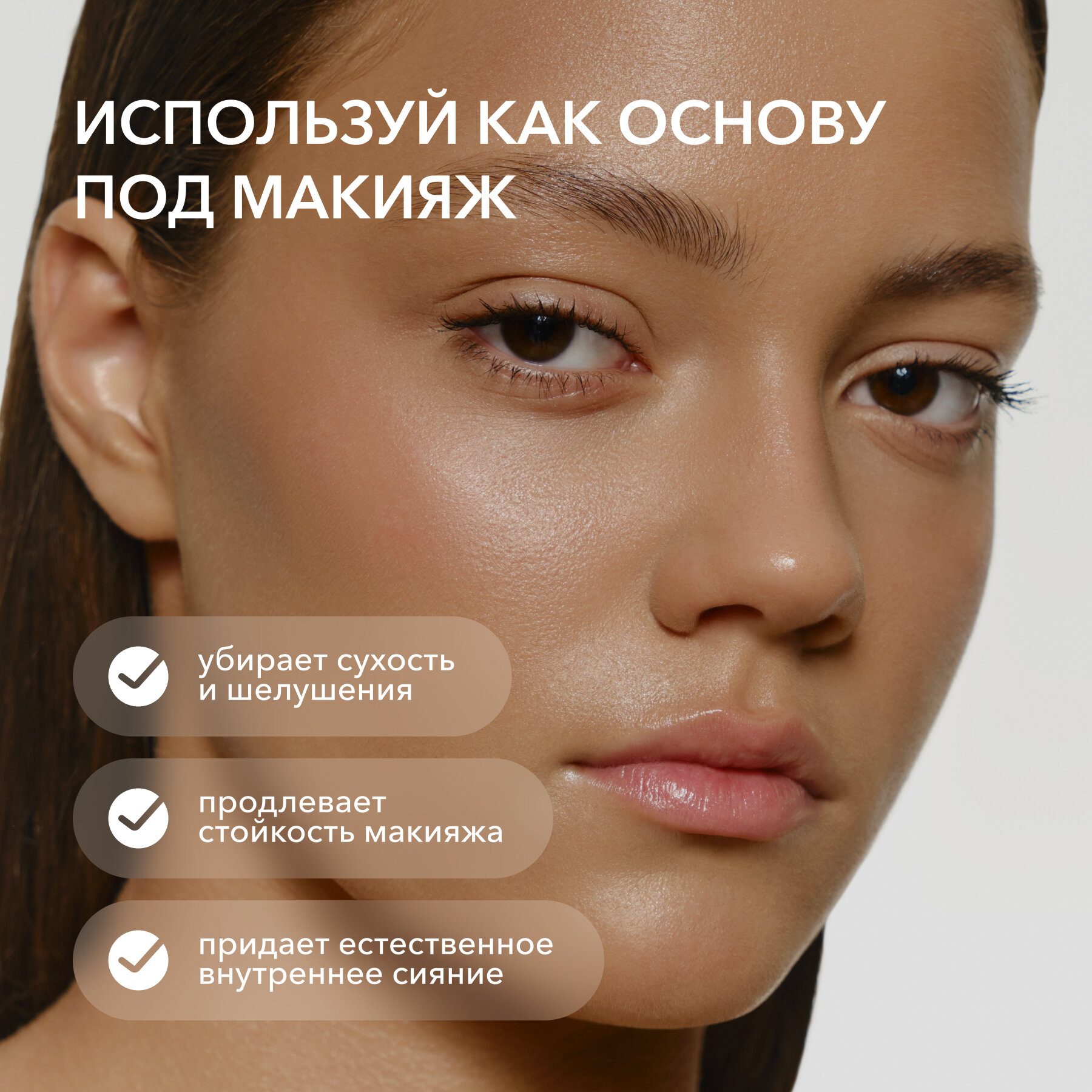 Спрей мист для лица и тела с блестками SHIK shining mist сияющий — фото 1