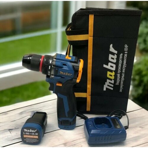Бесщеточная дрель-шуруповёрт MABAR 5501-20 с ударным режимом 55 нм 2 ак 18в сумка 6600₽