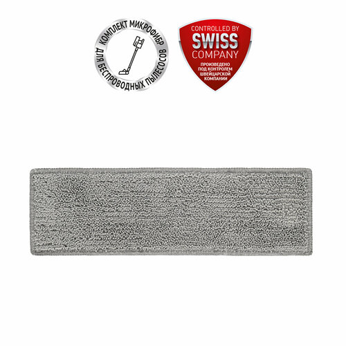 Комплект микрофибр для влажной уборки для портативного пылесоса Polaris PVCSM 7000 2 шт 790₽