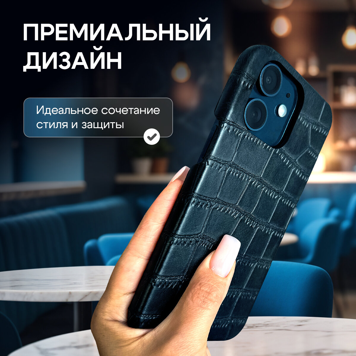 Чехол на iPhone 11 кожаный с защитой камеры и мягким подкладом внутри — фото 1