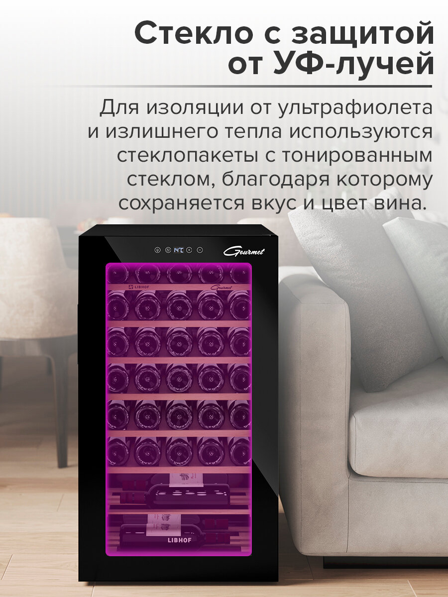 Винные Шкафы Xiaomi Винный шкаф Libhof GM-34 black