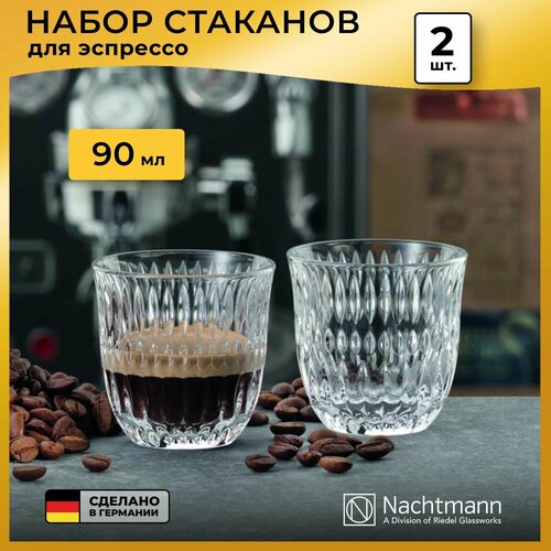 фото Набор стаканов для кофе (эспрессо) nachtmann ethno barista, 90 мл, 2 шт.