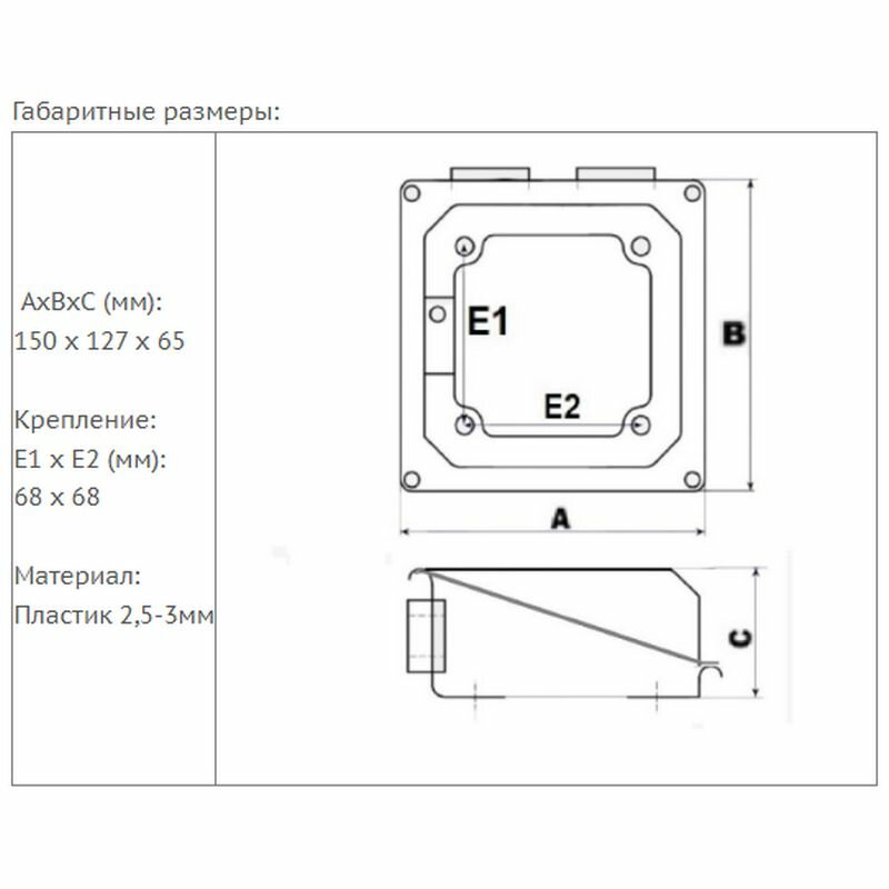 Коробка выводов (брно) JО-100-132 — фото 1
