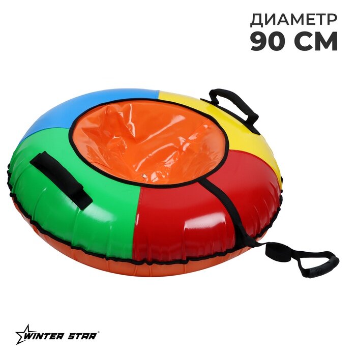 Тюбинг-ватрушка Winter Star, диаметр чехла 90 см, цвета микс, 913911