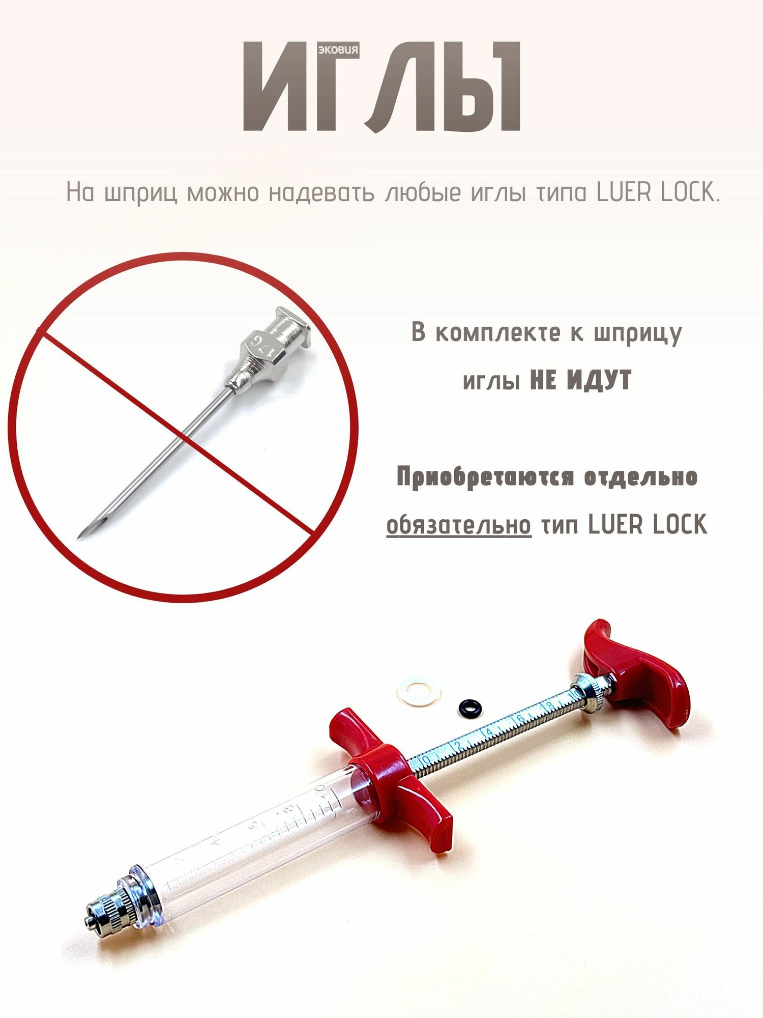 Медицинские Шприцы, Иглы Шприц нейлоновый с упором для пальцев Луер-Лок 10 мл