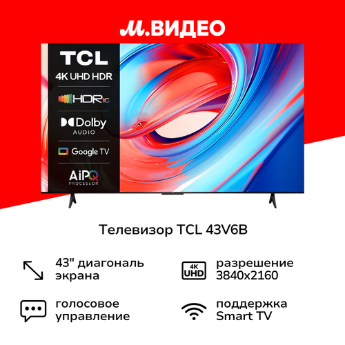 Телевизор TCL 43V6B 34500₽