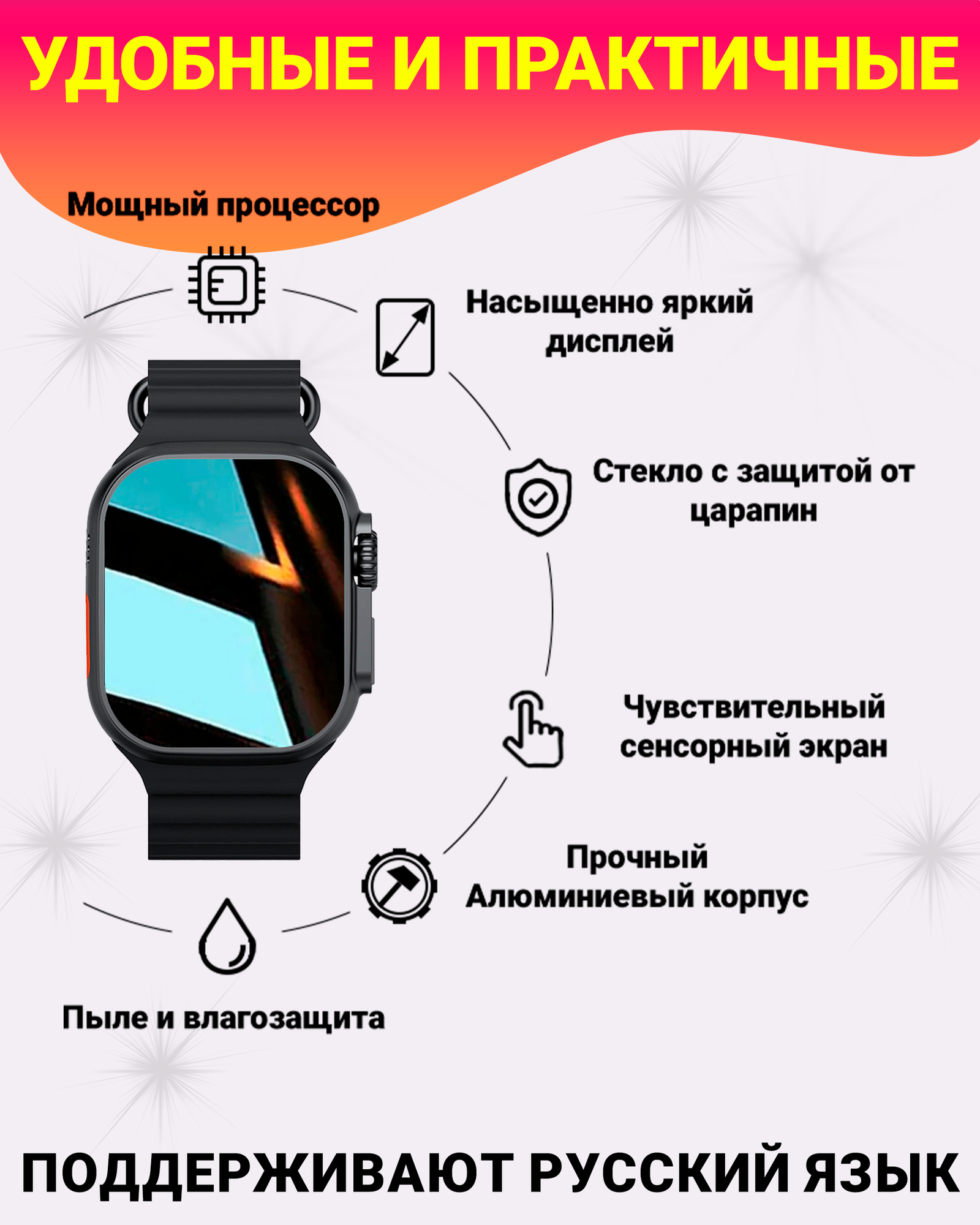 Смарт часы X9 ULTRA 2, Умные часы PREMIUM Smart Watch, Series 9, AMOLED, NFC, ChatGPT, Черный — фото 1