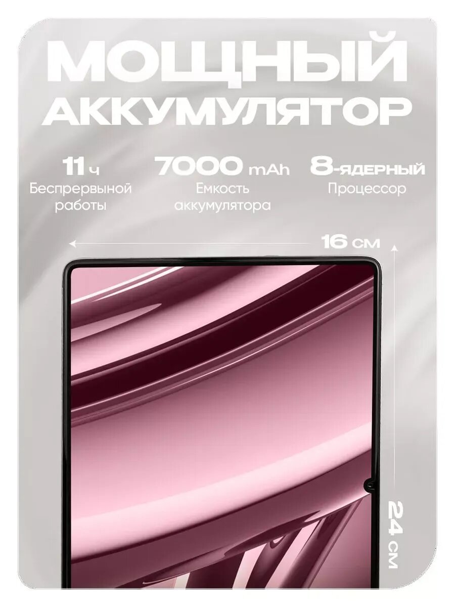 Планшет aksus a10 pro детский для учебы с клавиатурой — фото 1