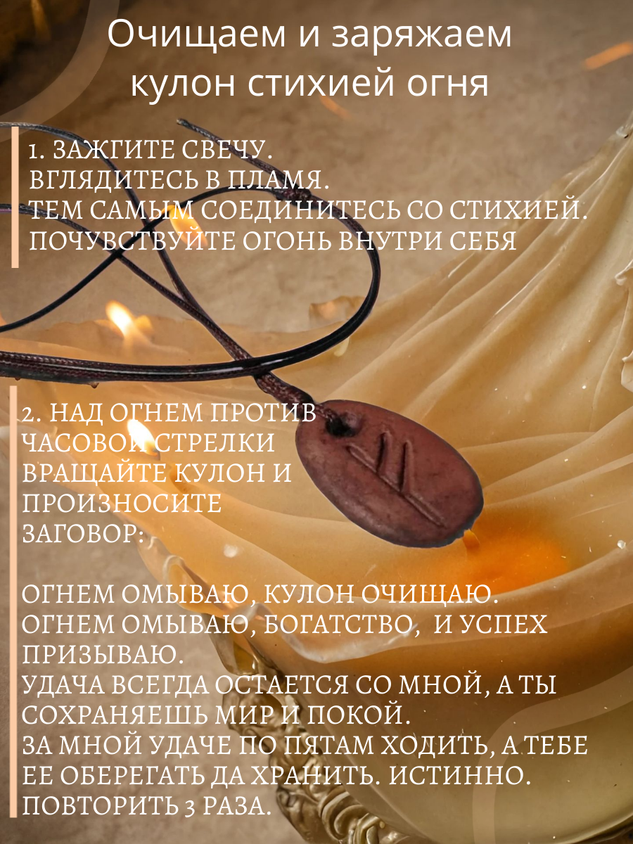 Подвеска, керамика — фото 1