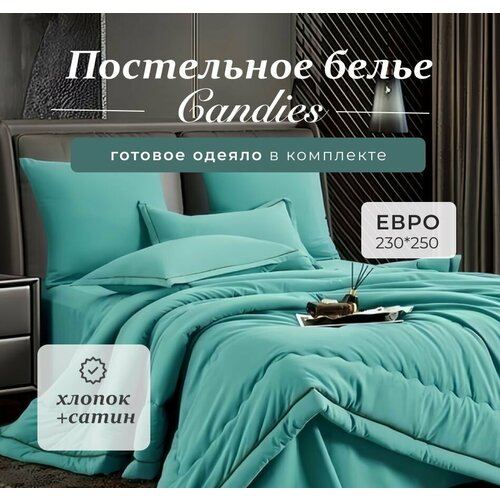 Комплект постельного белья с одеялом евро, сатин, хлопок, простынь размером 230х250, наволочки 50х70, 70х70 Candies Can-27