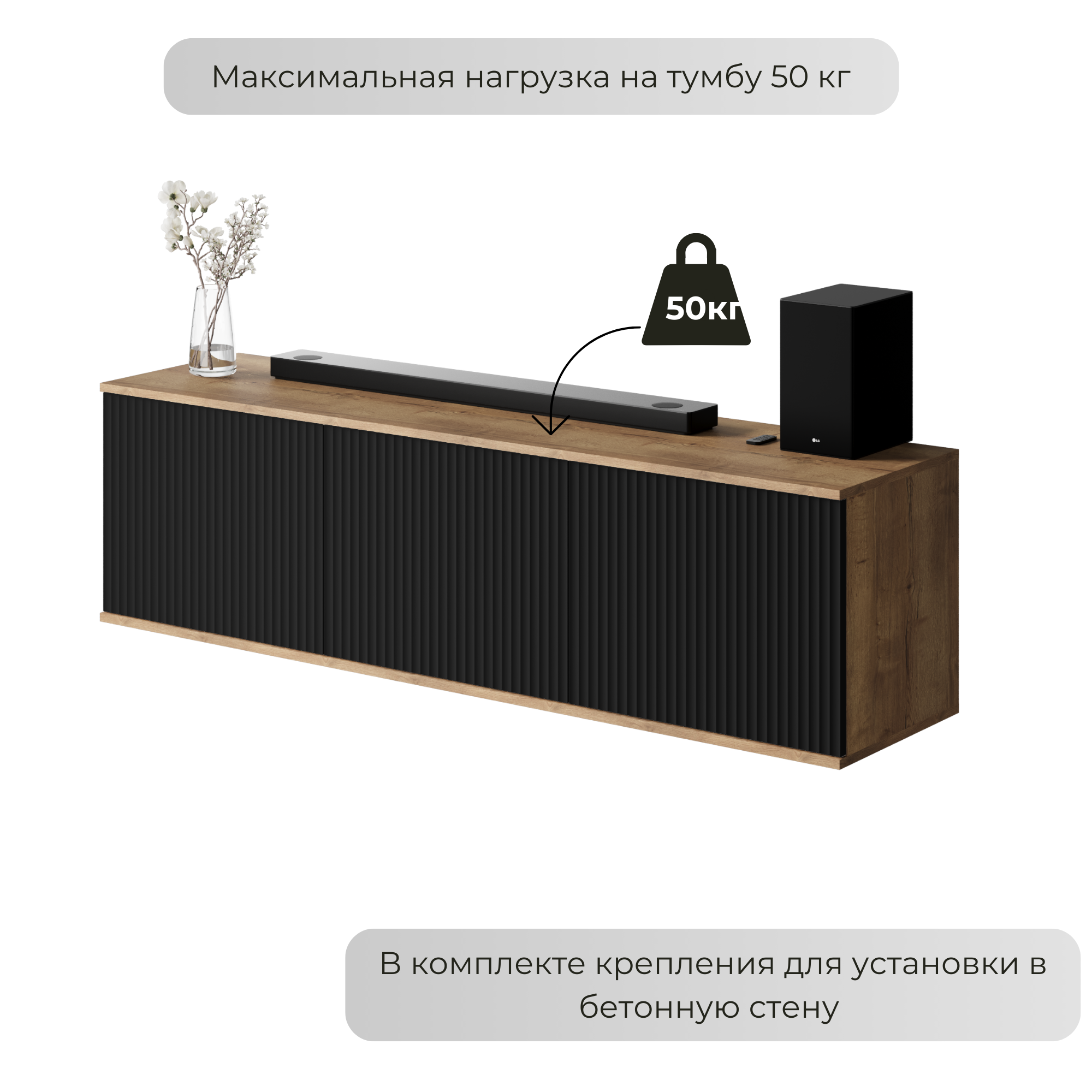 Подвесная тумба-консоль под телевизор "Бирмингем" Антрацит, черная — фото 1