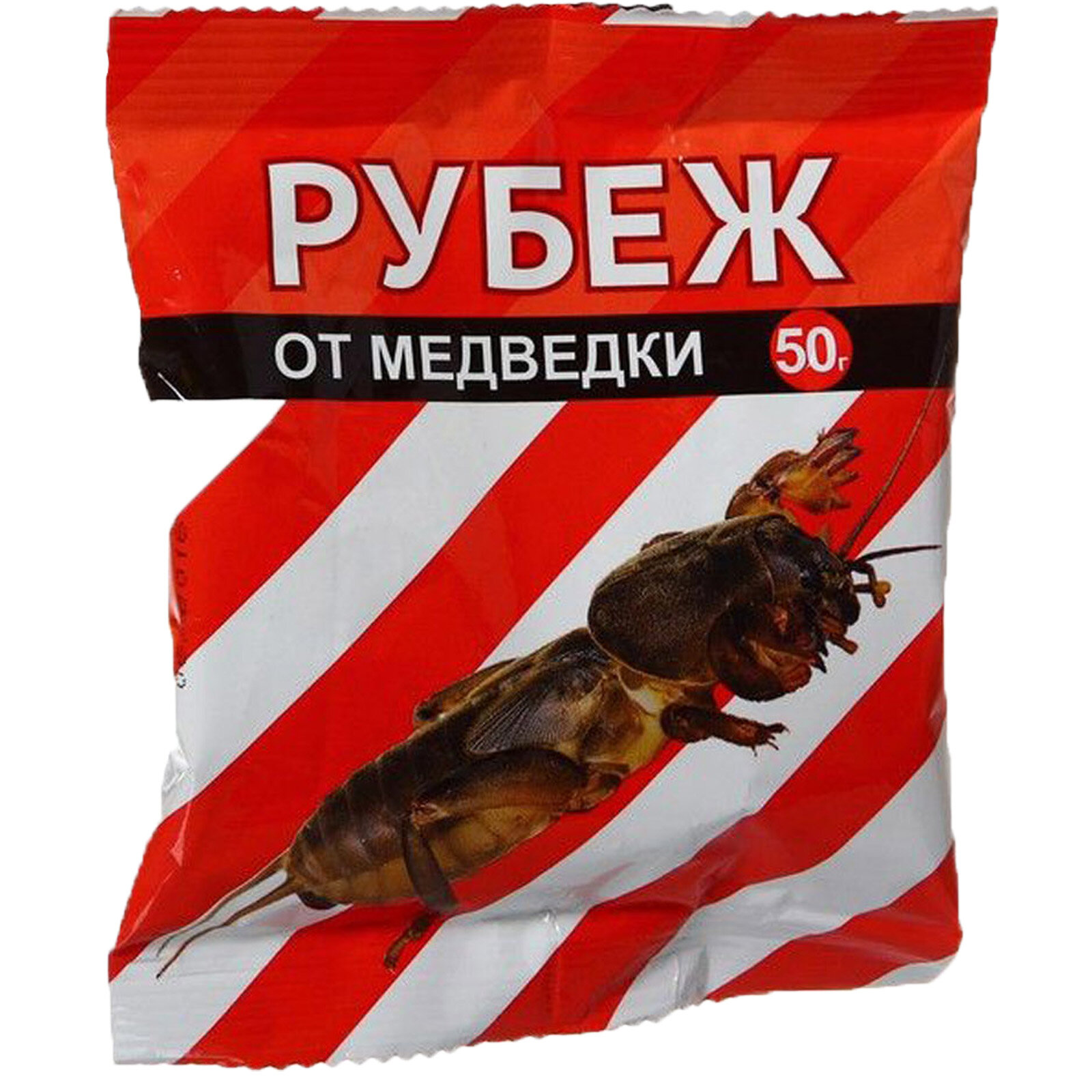 Рубеж  средство для защиты растений от медведки и проволочника  50 г