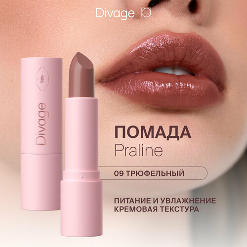 фото Divage помада для губ praline, оттенок тон 9