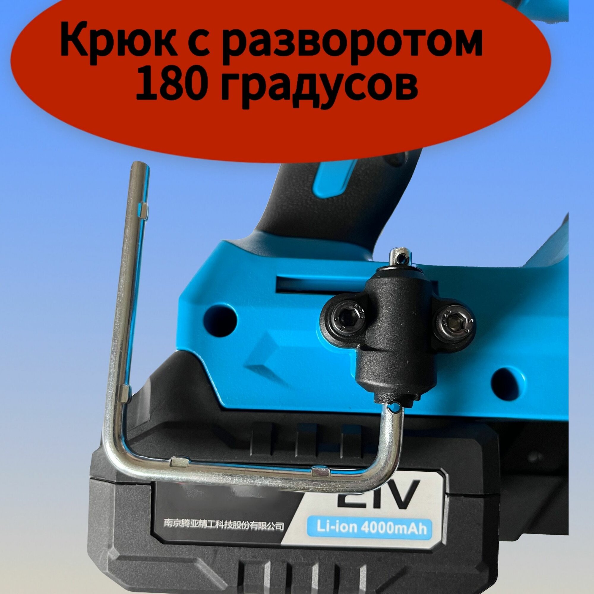 Безгазовый аккумуляторный нейлер по дереву Тоя DCFN3490 — фото 1
