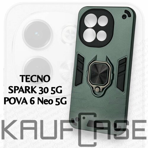Противоударный чехол на Tecno Spark 30 5G/ Pova 6 Neo 5G (6.67"), темно-зеленый. Кольцо-держатель и магнитное крепление, яркие пластиковые защитные вставки