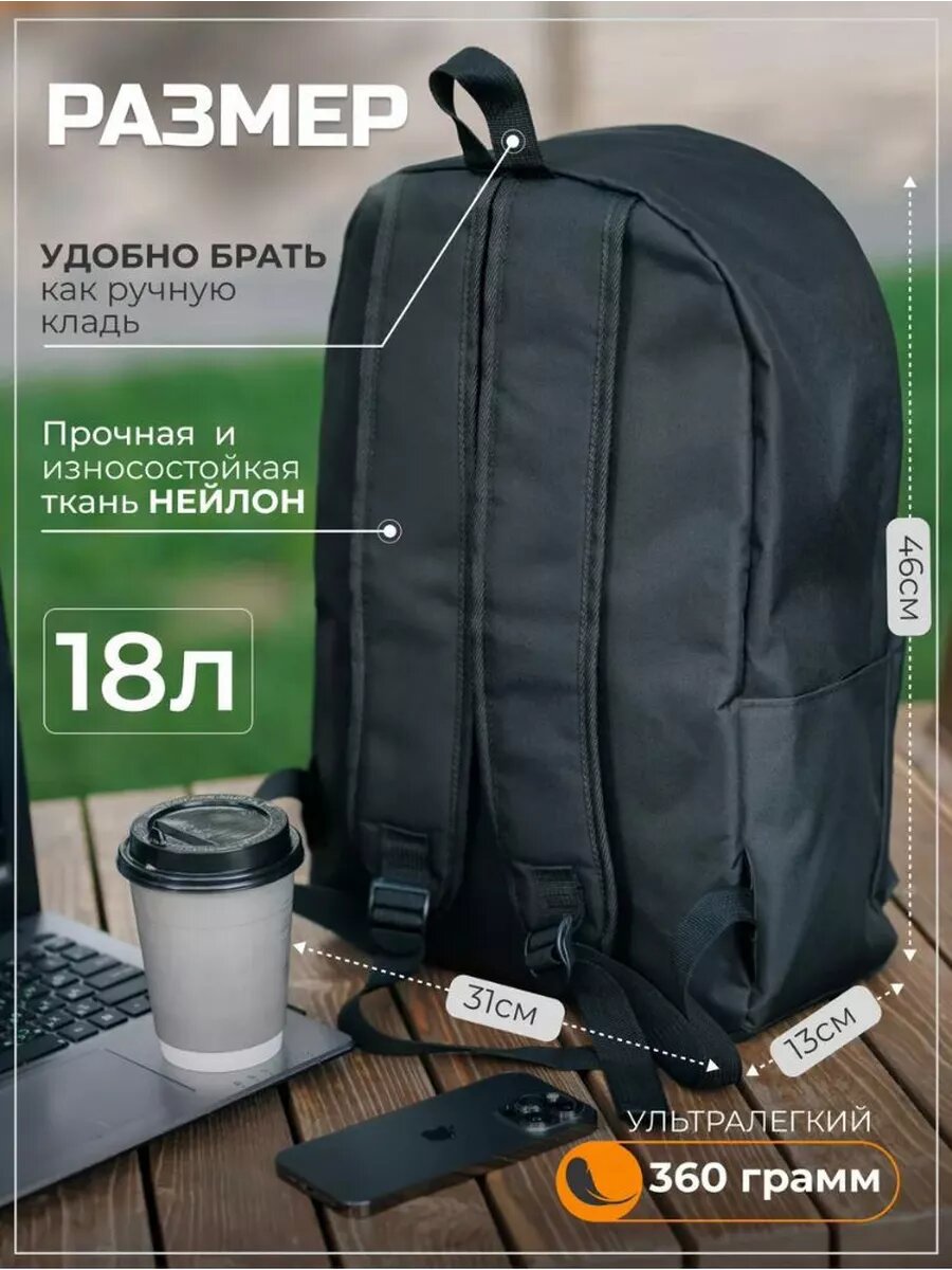Портфель 