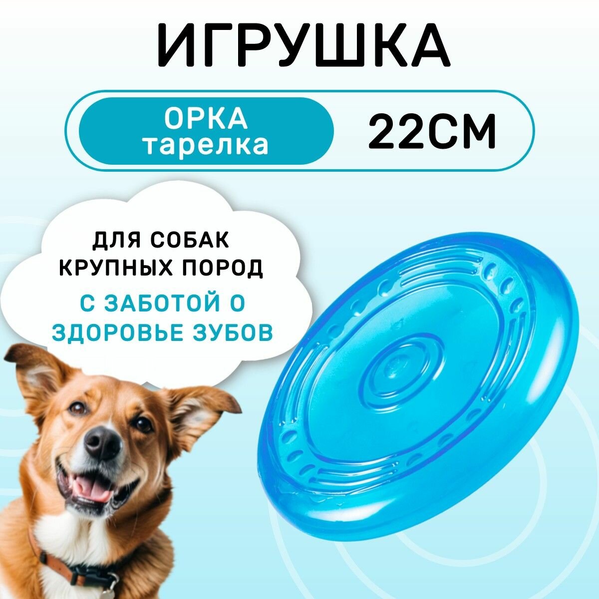 Petstages игрушка для собак 
