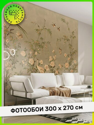 Изображение товара Фотообои, обои Винтажный тропический сад на стену, в зал, гостиную, спальню, на кухню, 300 см x 270 см