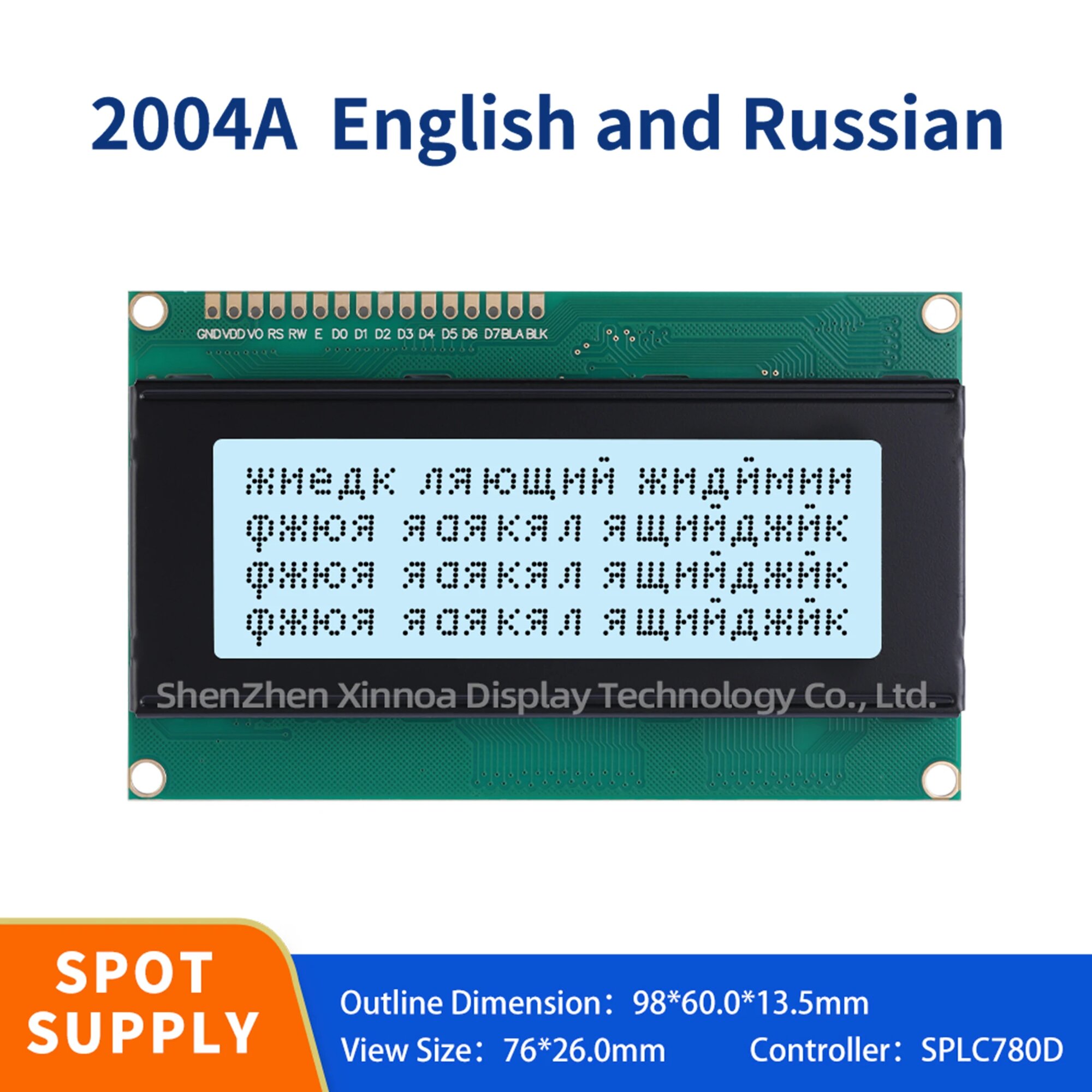 Русский Европейский иврит LCD2004+I2C дисплей 20x4 синего цвета для Arduino