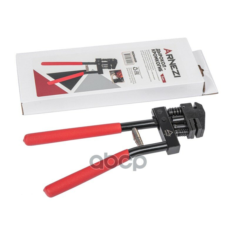 Дырокол кромкогиб, 5 мм Arnezi R5304009 ARNEZI арт. R5304009