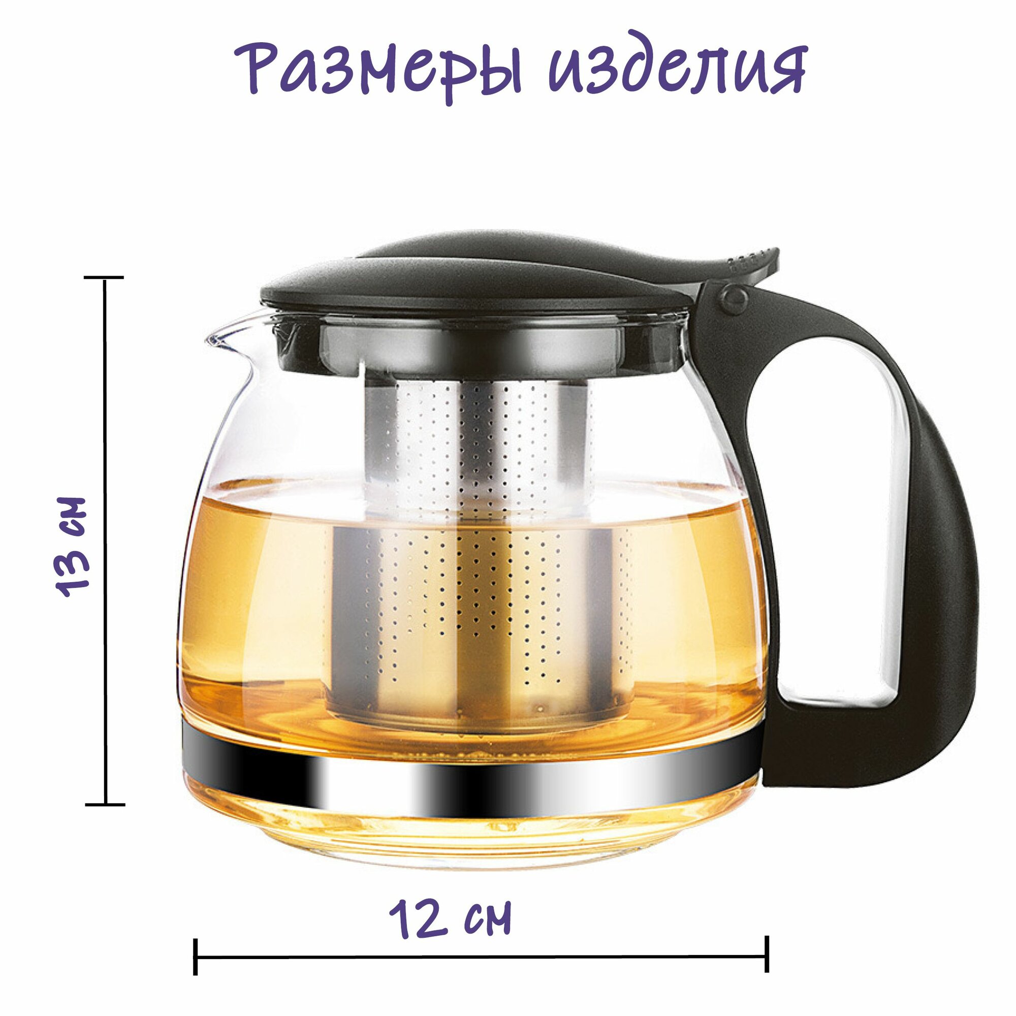 Чайник заварочный Formula Tepla прозрачный, фильтр-колба из нержавеющей стали 750 мл — фото 1