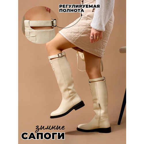 фото Сапоги yzynx, полнота 4 (ru)/ на узкую и среднюю стопу, размер 39, белый