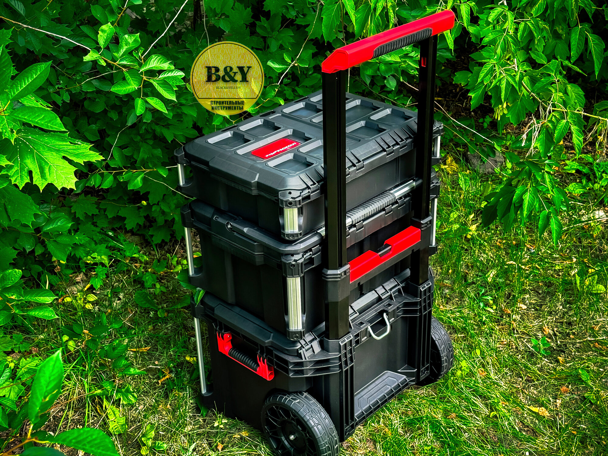 Набор ящиков PACKOUT 4932464244 — фото 1