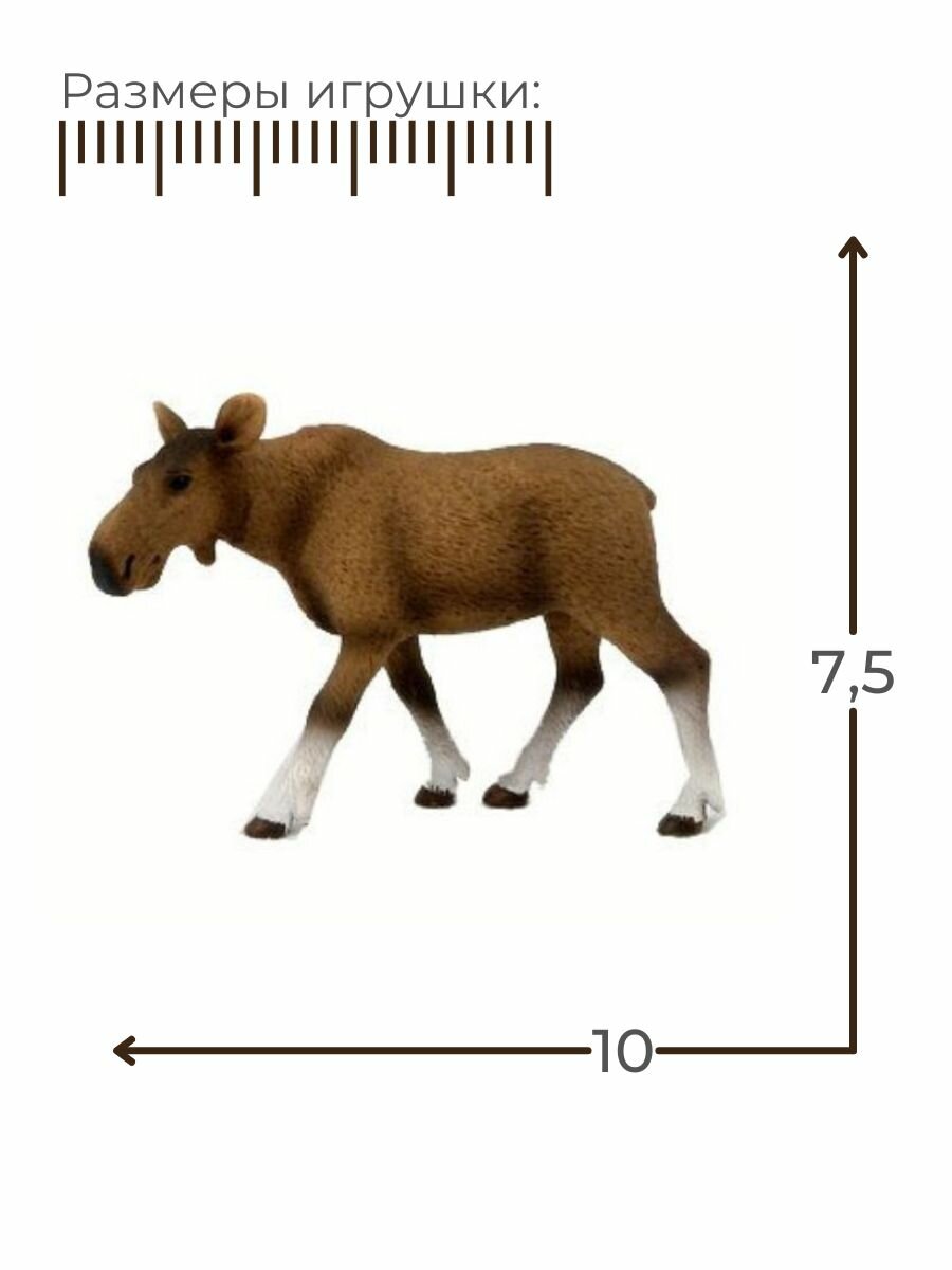 Фигурка лосиха / Фигурки игрушки — фото 1
