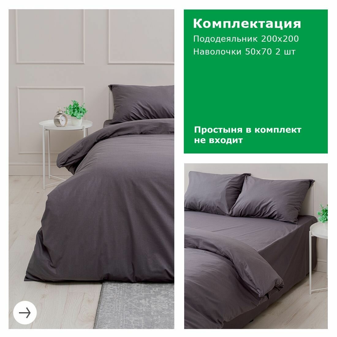 Постельное белье 2 спальное, YERRNA, перкаль из 100% хлопка, подходит под размеры икеа — фото 1