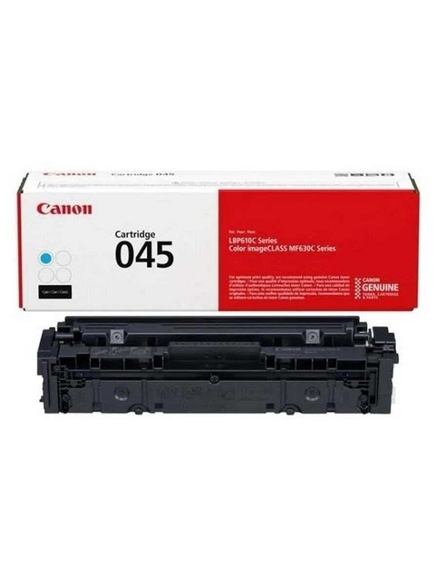 Картридж Canon 045C для i-SENSYS MF631/633/635 LBP611 голубой 1300стр 1241C002 - фото №16