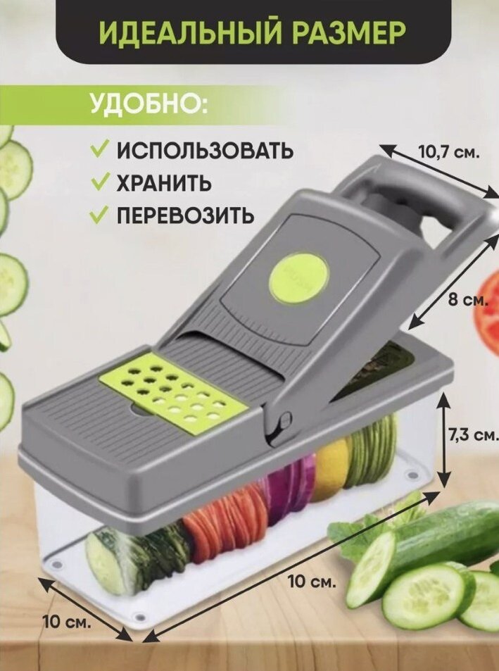 Овощерезка ручная терка для овощей слайсер для кухни с контейнером , 14 в 1 — фото 1