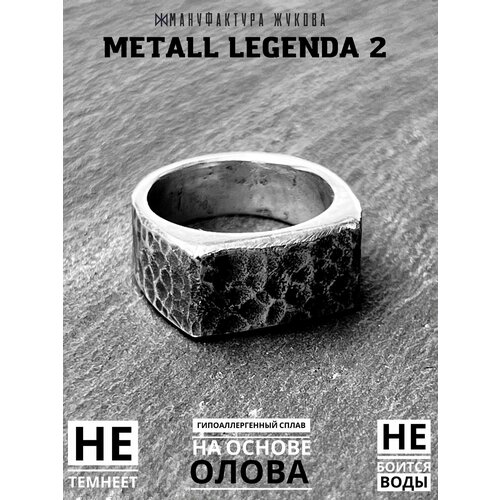 Кольцо Мануфактура Жукова, размер 21, серебристый