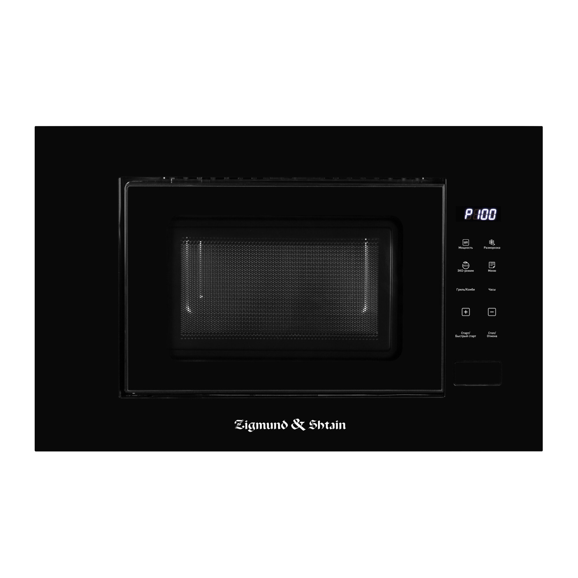 Встраиваемая микроволновая печь Zigmund & Shtain BMO 23 B