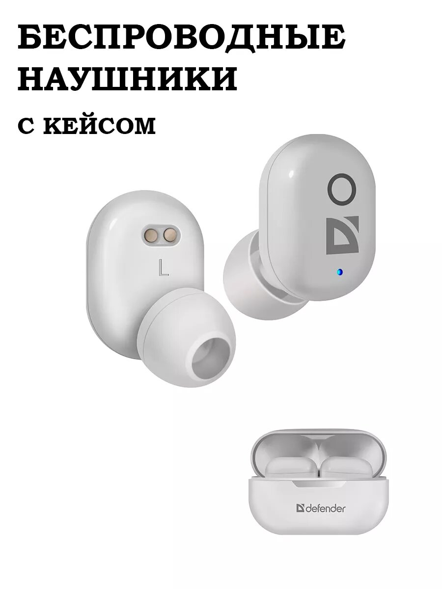 Наушники беспроводные Twins 905