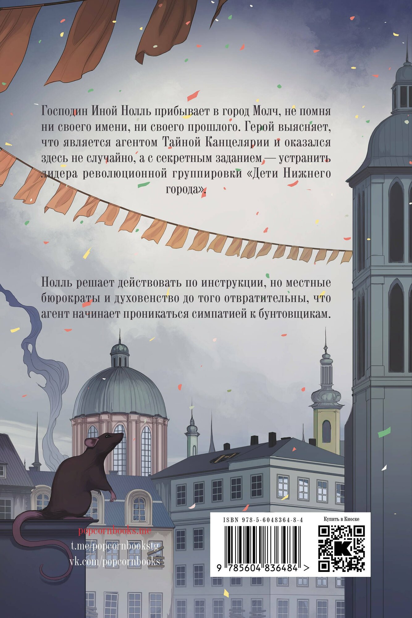 Нигиль — фото 1