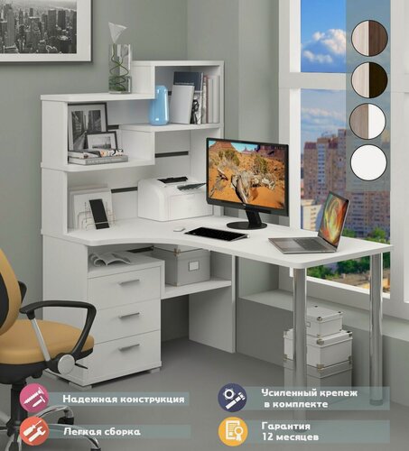 Изображение товара Стол компьютерный Мэрдэс СР-132-150 БЕ-ЛЕВ Белый с надстройкой
