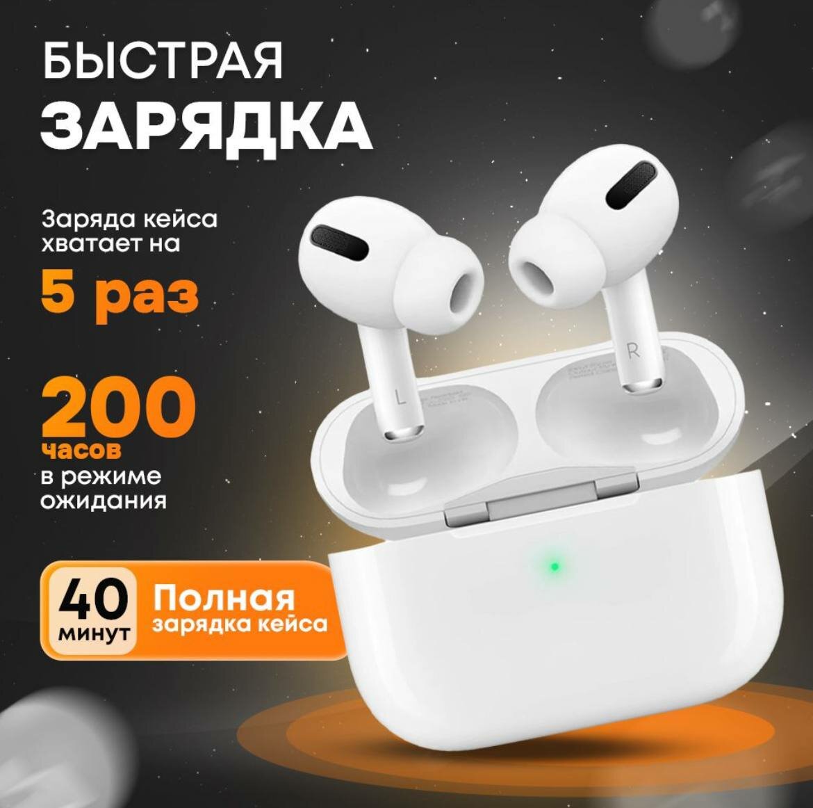 Беспроводные наушники APods Pro 2 c анимацией и шумоподавлением, белые — фото 1