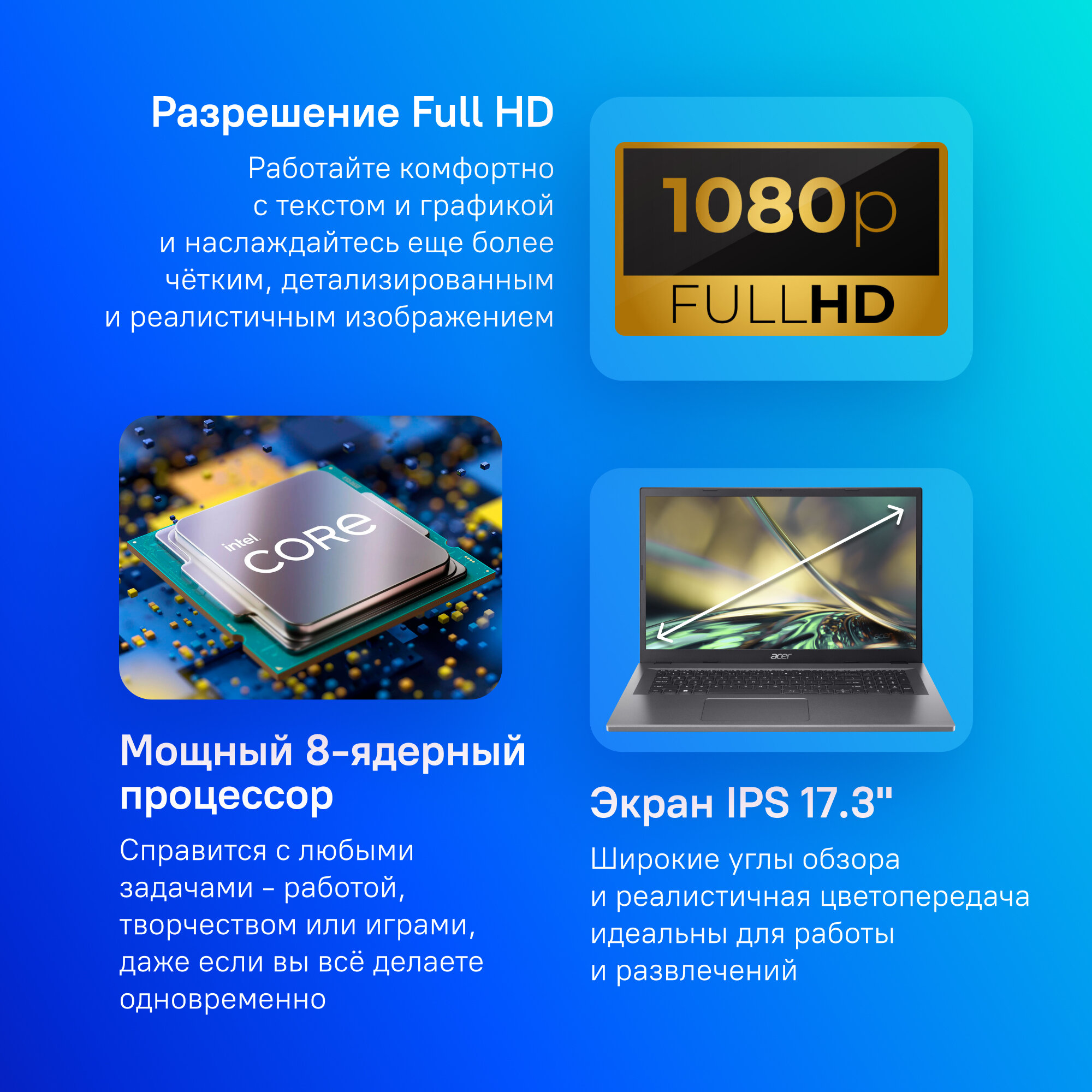 Ноутбук Acer Aspire 3 17.3", IPS, Intel Core i3 N305 1.8ГГц, 16ГБ , 512ГБ SSD, Intel UHD Graphics, серебристый — фото 1