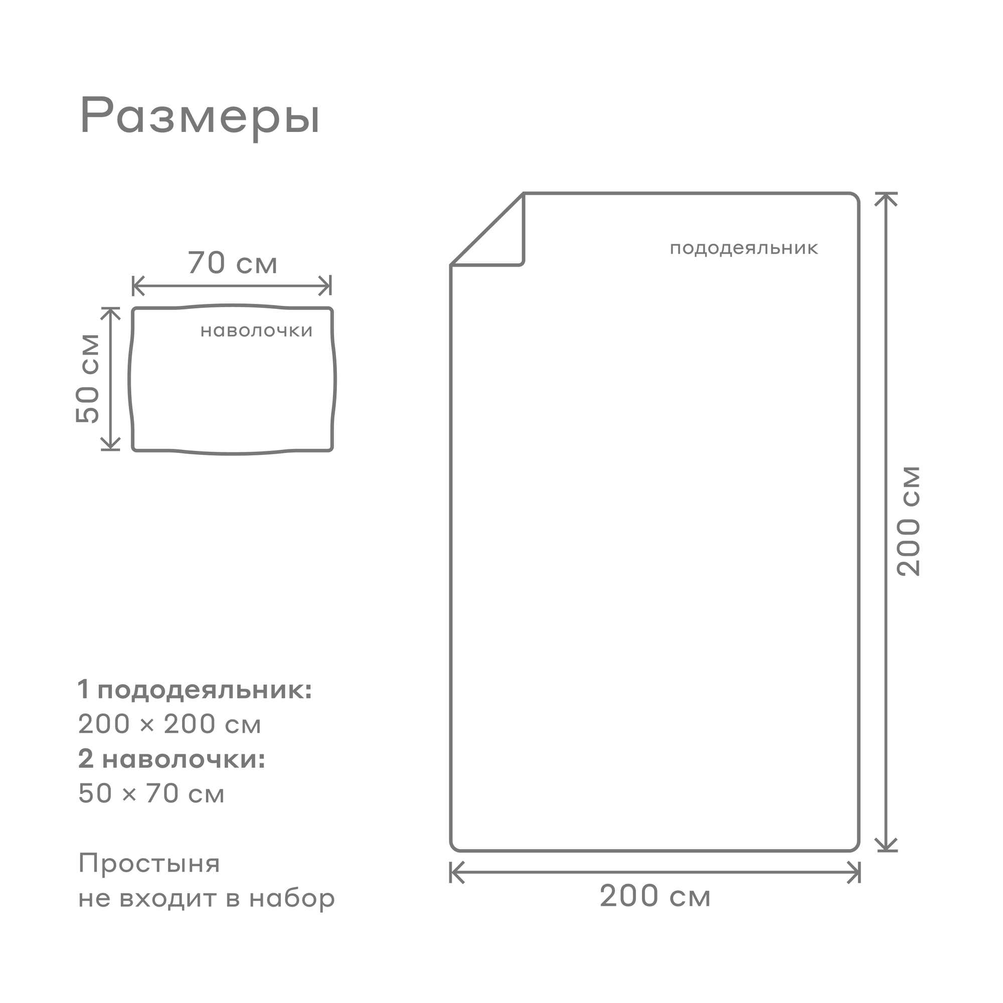 Изображение Комплект постельного белья без простыни Pragma Tagum 2-х спальный, белый