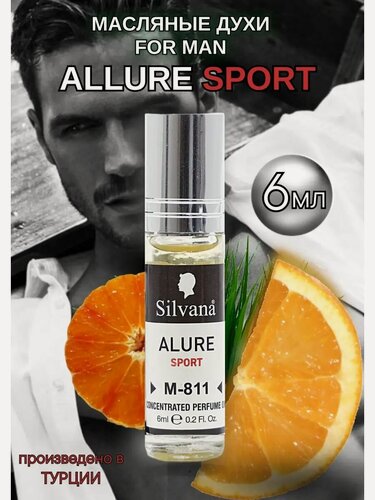 Изображение товара Масляные духи мужские стойкие парфюм № 811 Allure Sport 6 мл