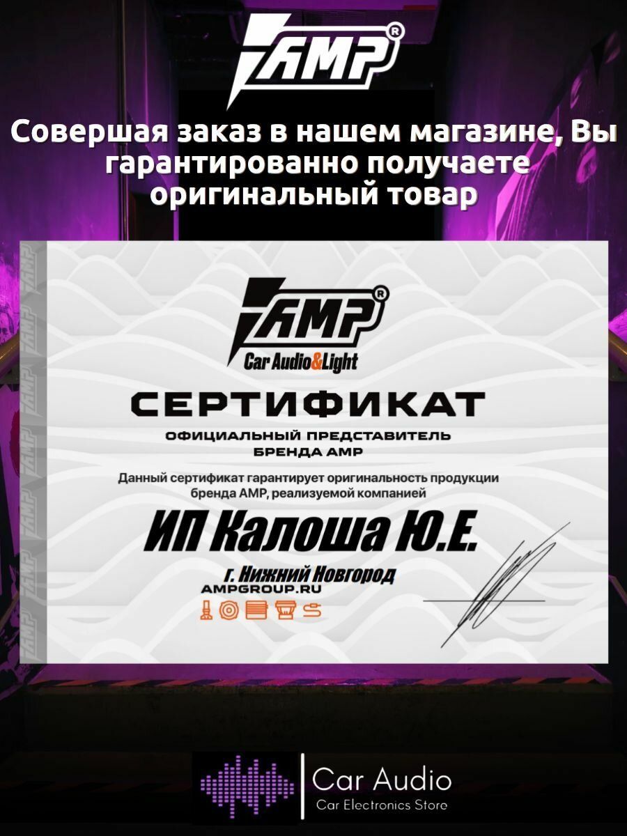 Усилитель автомобильный AMP MASS 4.80, 80 Вт х 4 (4 ом)/960 Вт/ Класс: AB — фото 1
