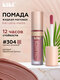304 дымчатый розовый