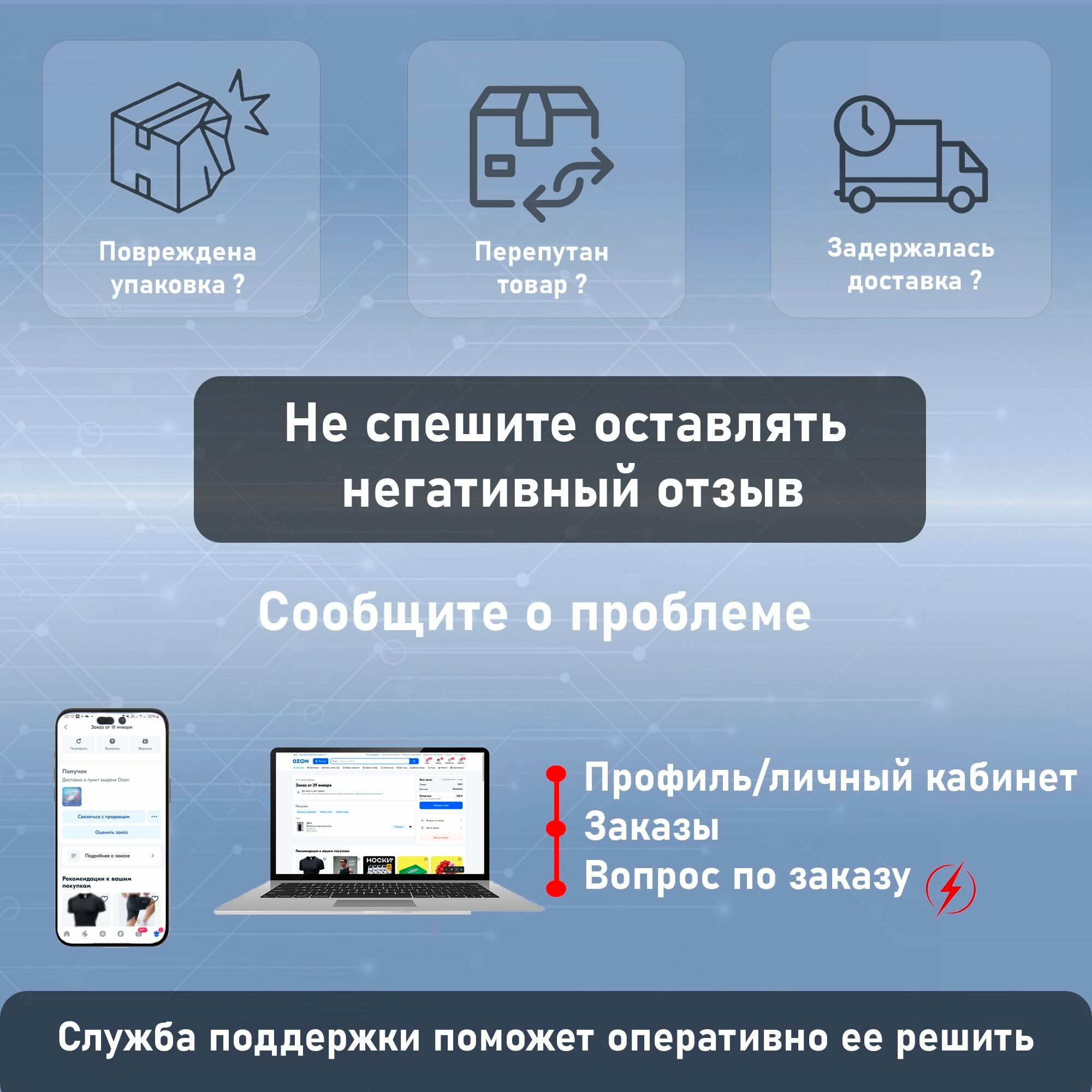 Умное реле WI-FI с Алисой 16A. — фото 1