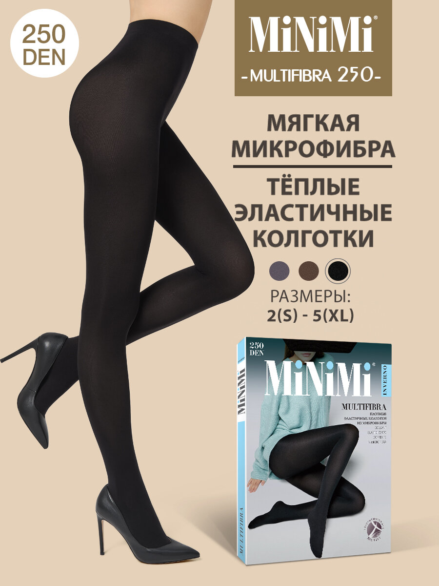 Колготки MiNiMi MULTIFIBRA 250