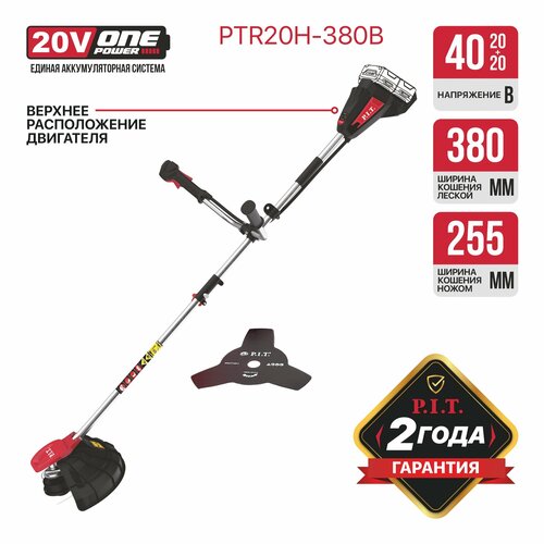 P.I.T. PTR20H-380B SOLO (без АКБ и ЗУ)